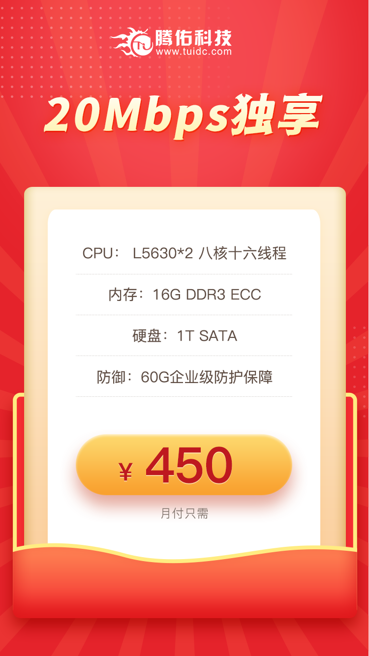 郑州服务器租用，河南租用服务器月付几百元配置？
