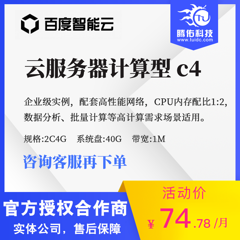 上海三线服务器托管价格