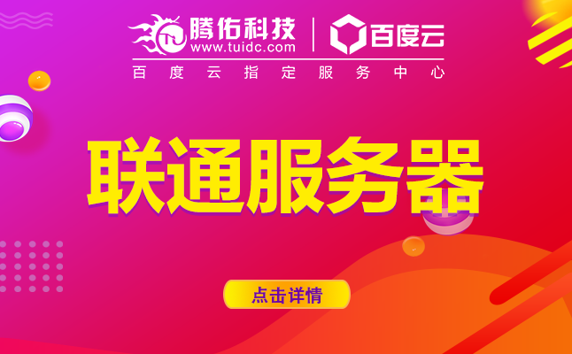 托管重慶網站服務器多少錢